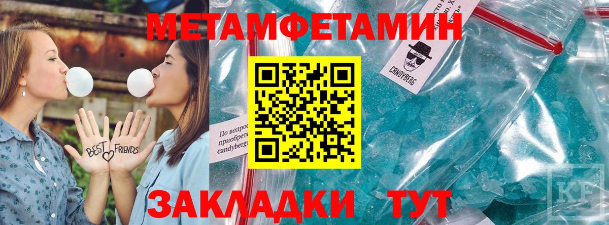 Вязьма  Амфетамин VHQ  АМФ  Вход с VPN 