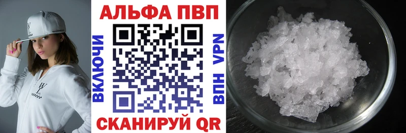 A PVP мука  закладки  площадка какой сайт  Вязьма 