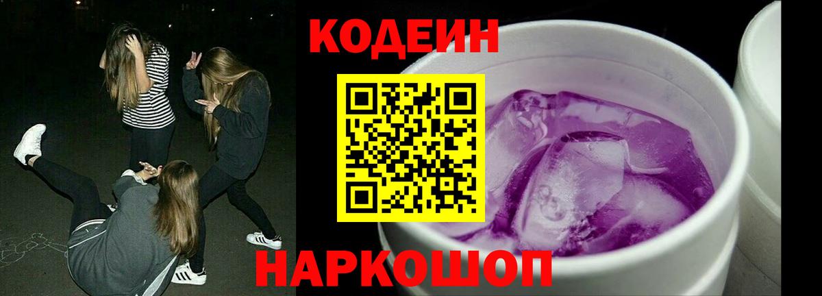 МЕТ  ГАШ  Канабис  МЕФ  Вязьма  Мефедрон   Cocaine  Вход с VPN 