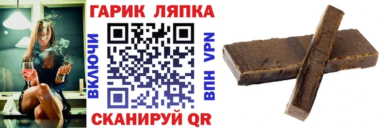 ГАШИШ VHQ  ОМГ ОМГ ссылка  Вязьма  где купить  