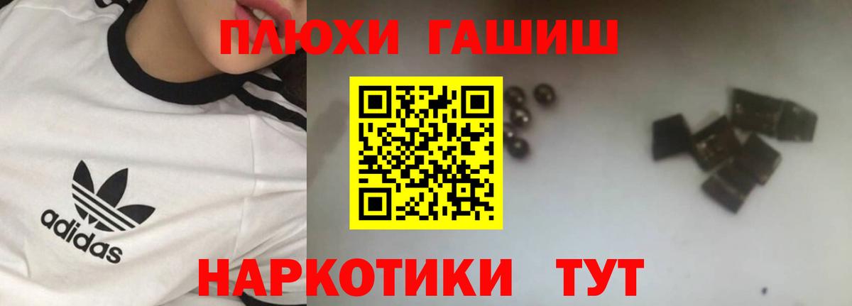 Гашиш Premium  Вязьма  ГАШИШ  ГАШИШ убойный 