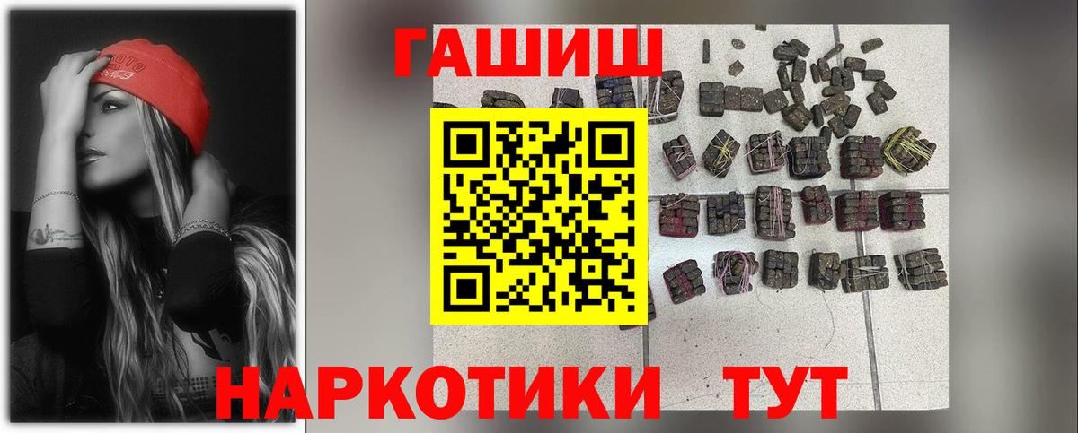 Гашиш хэш Вязьма