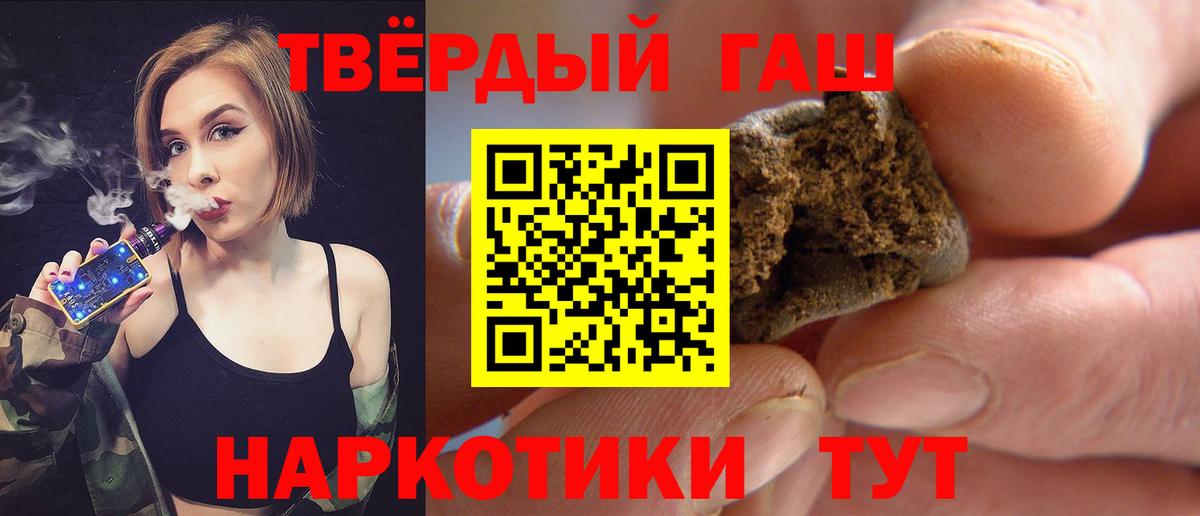ГАШ  Вход с VPN  Вязьма  Гашиш AMNESIA HAZE 