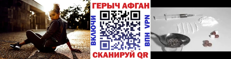где продают наркотики  Вязьма  Героин белый 