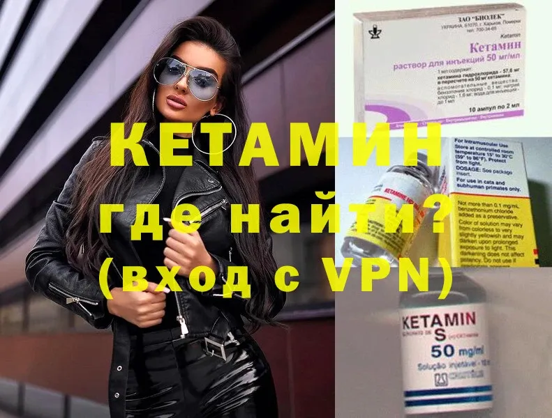 hydra ТОР  Вязьма  Кетамин VHQ  дарнет шоп 
