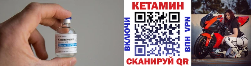 КЕТАМИН ketamine  где можно купить   мега tor  Вязьма 