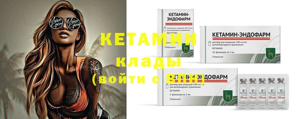 ECSTASY Пестово