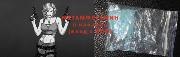 таблы Осинники