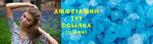 соль ск Переславль-Залесский