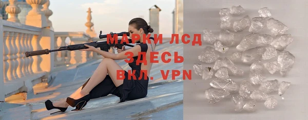 соль ск Переславль-Залесский