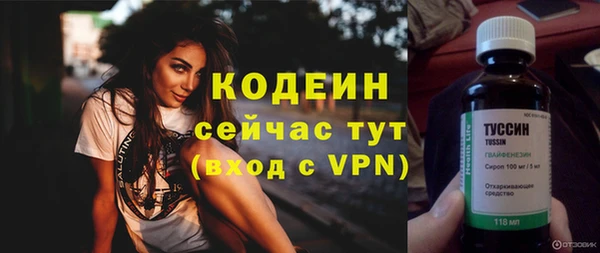 прущий лед Усинск