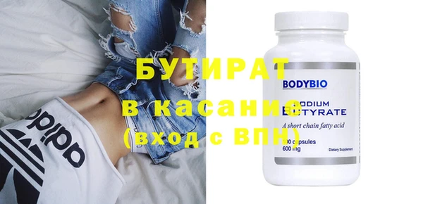 2c-b Пересвет