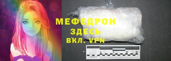 стафф Усолье-Сибирское