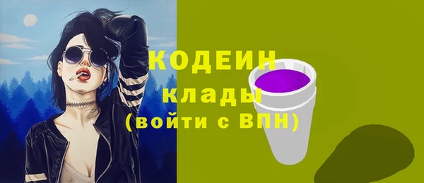 стафф Усолье-Сибирское
