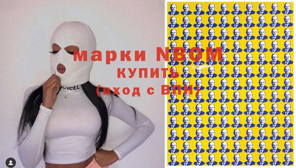 кокаин перу Усмань