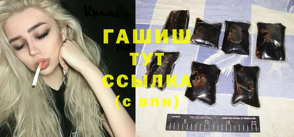 стафф Усолье-Сибирское