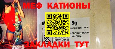 винт Балашиха