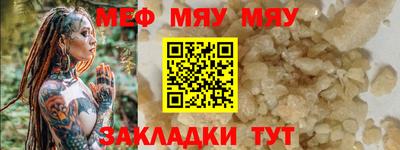 PSILOCYBIN Бийск