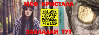 винт Балашиха