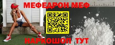 PSILOCYBIN Бийск