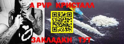 мдма Беслан