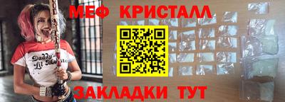 мдма Беслан