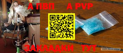 мдма Беслан