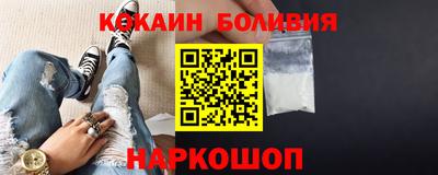 COCAINE Берёзовский