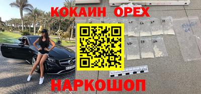 спайс Балахна