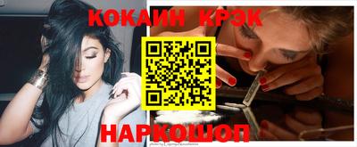 PSILOCYBIN Бийск