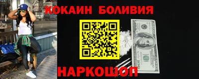 COCAINE Берёзовский