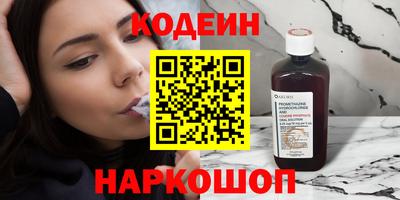 мдма Беслан