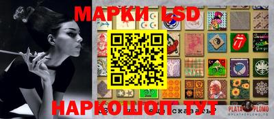 спайс Балахна