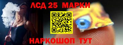 винт Балашиха