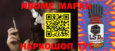 винт Балашиха