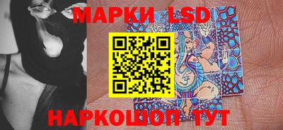 PSILOCYBIN Бийск