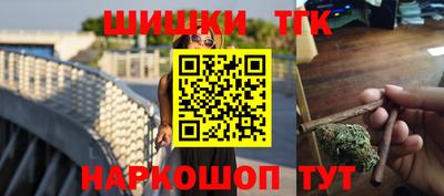 винт Балашиха