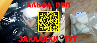 соль курить ск Абакан
