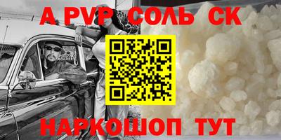 твердый Балаково