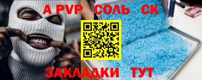 PSILOCYBIN Бийск