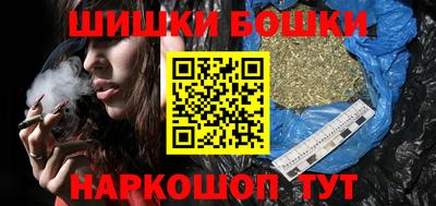 PSILOCYBIN Бийск