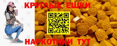 винт Балашиха