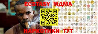 COCAINE Берёзовский