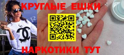 PSILOCYBIN Бийск