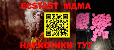мдма Беслан