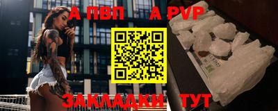 PSILOCYBIN Бийск