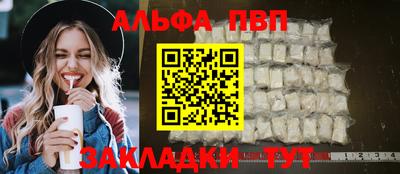 COCAINE Берёзовский