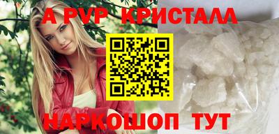 PSILOCYBIN Бийск