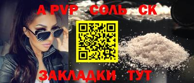 мдма Беслан