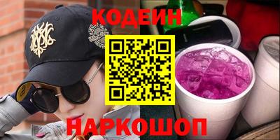 COCAINE Берёзовский